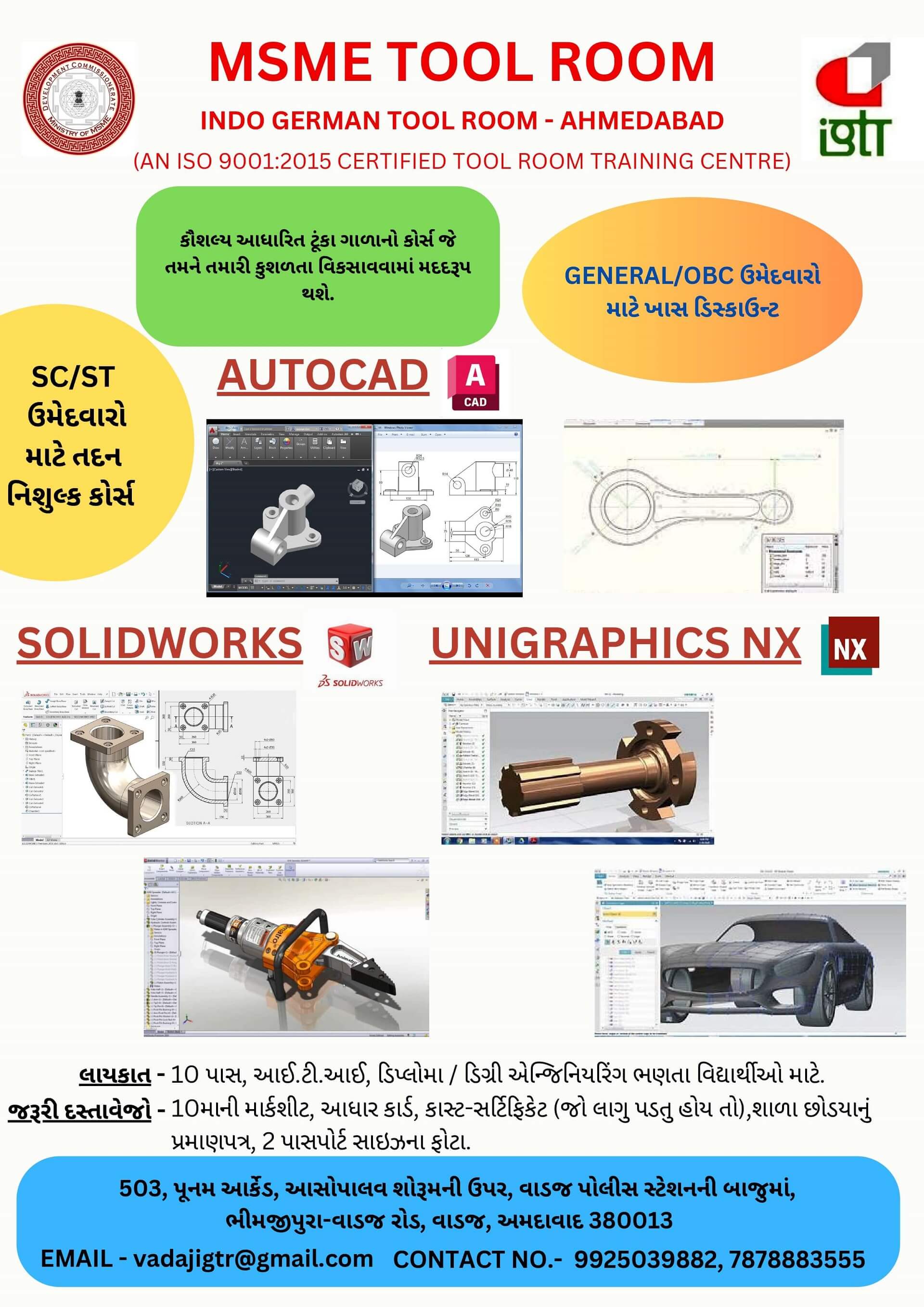 CAD-SOFTWARE-Vadaj