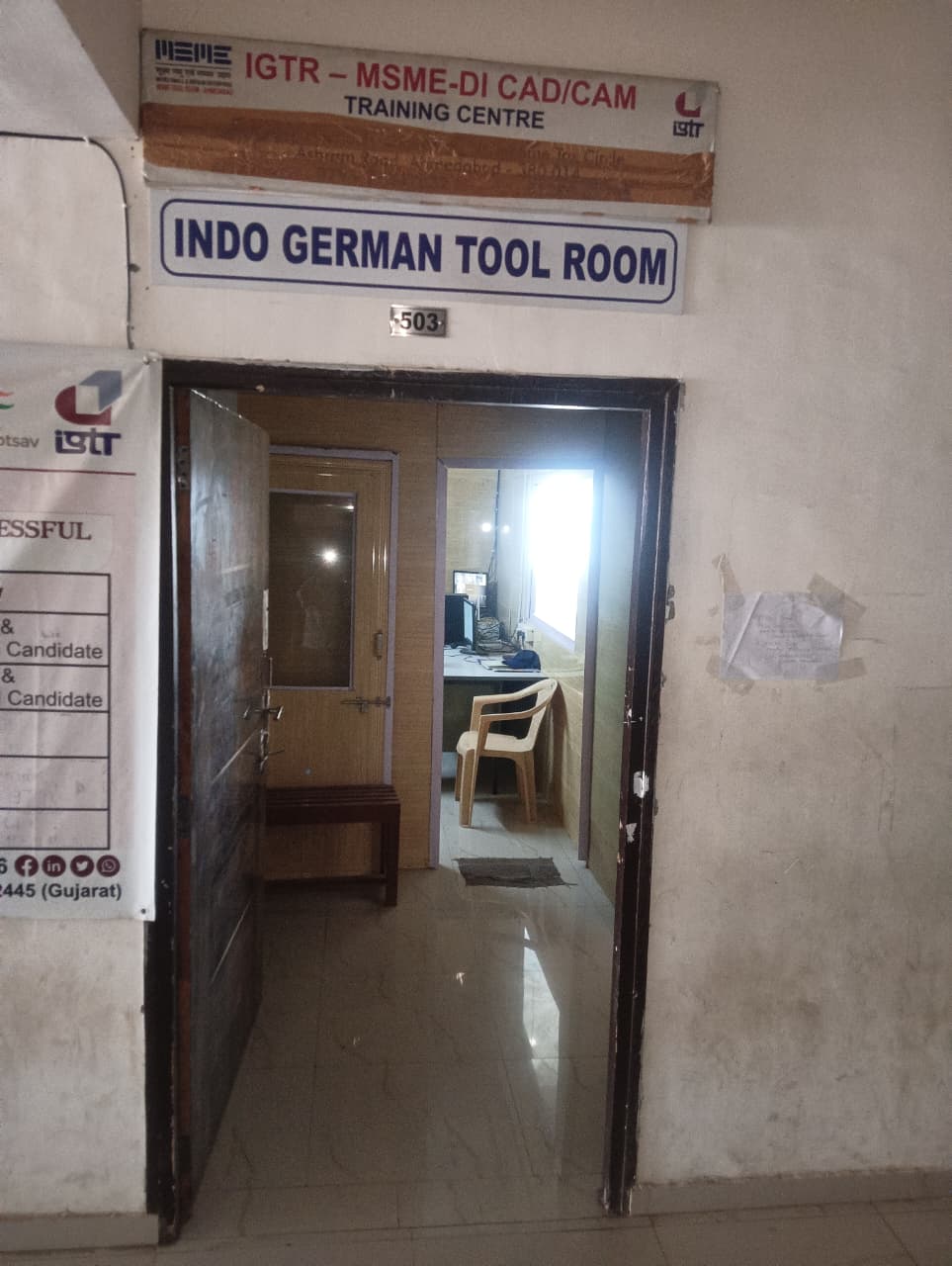 ENTRANCE