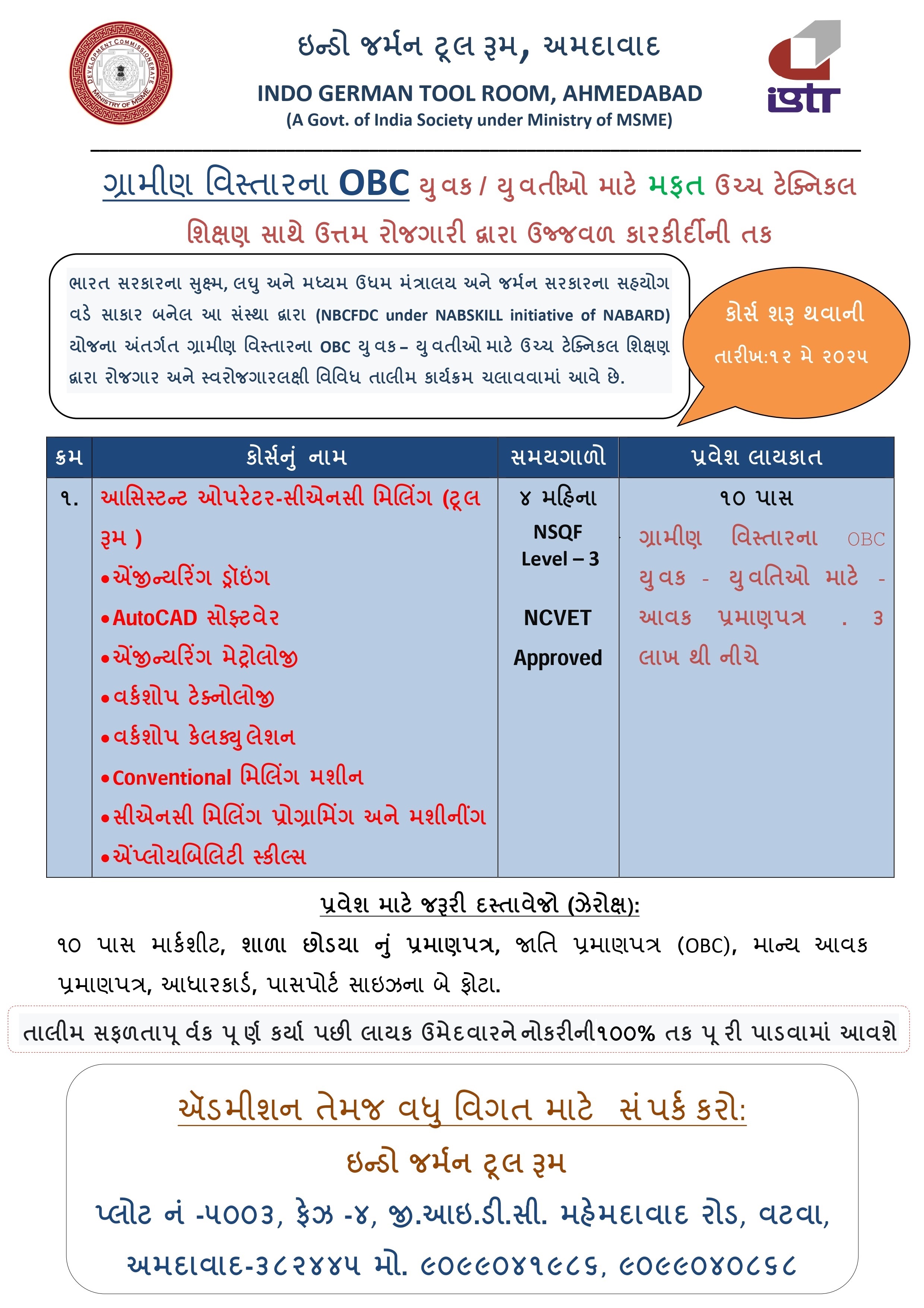 Asst-Opt-CNC-Mill-NABARD